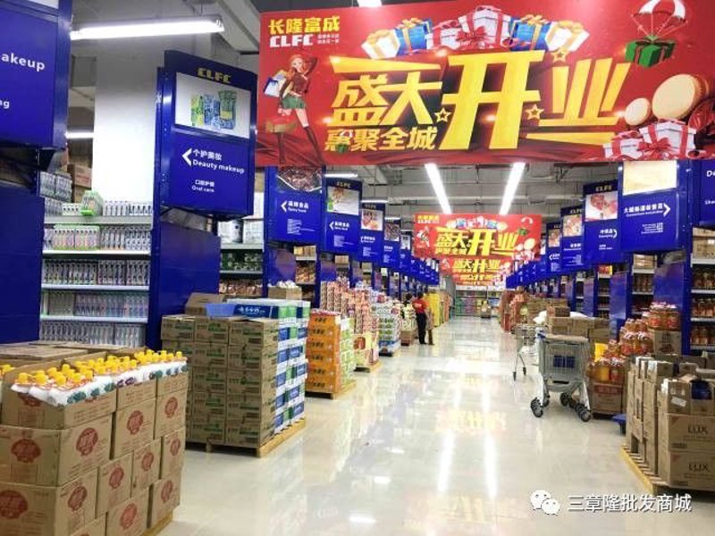 本地商贸服务