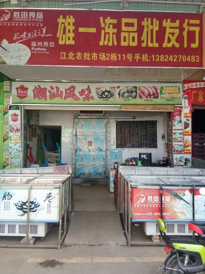 商贸企业的选购指南