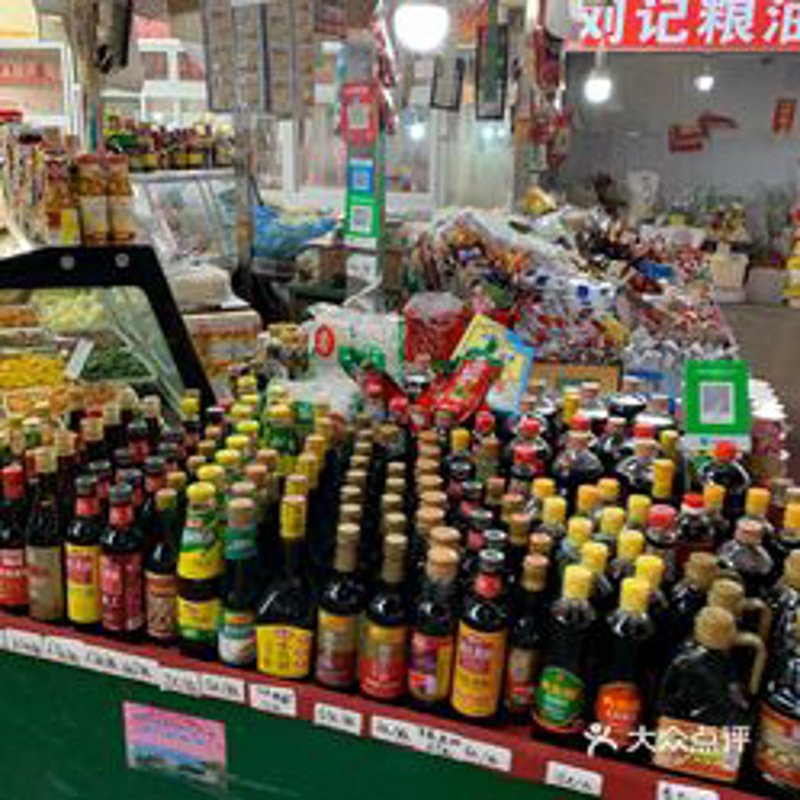 综合批发零售